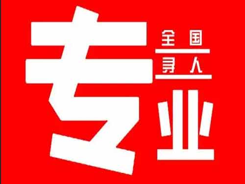 崇义侦探调查如何找到可靠的调查公司